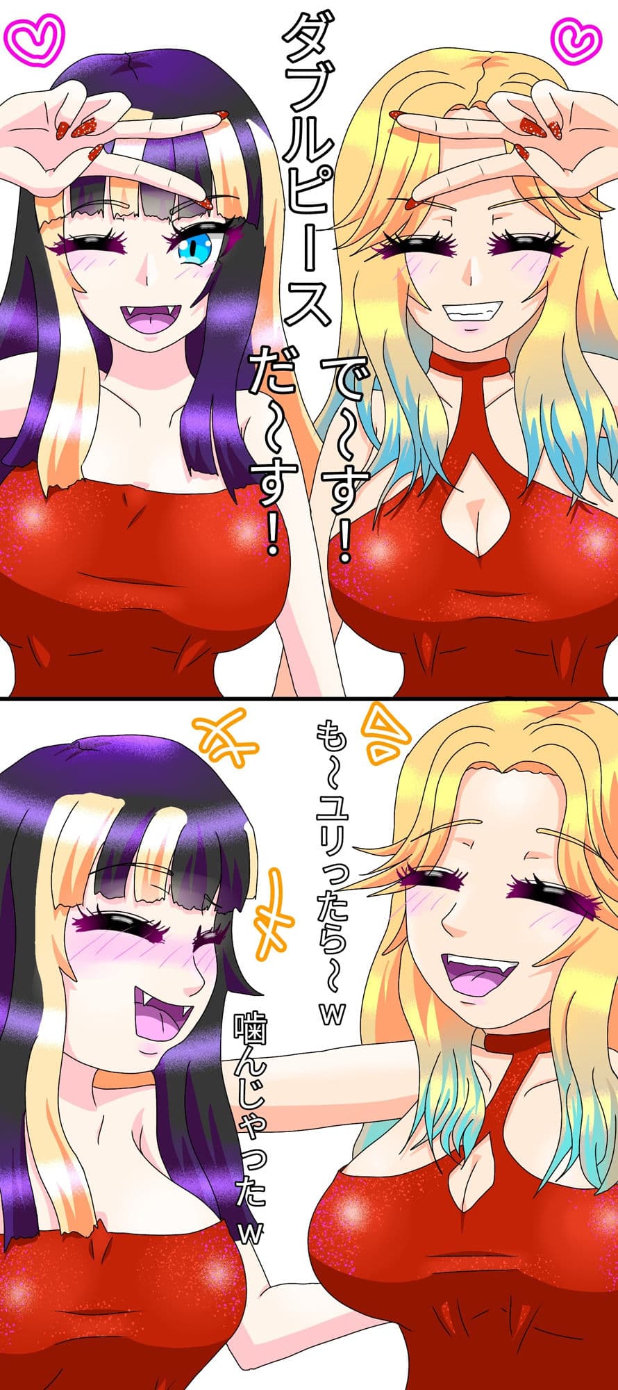 配信者アイドル、強●レズ サンプル 3