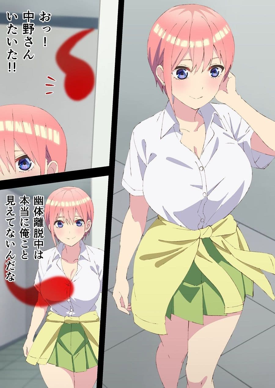 花嫁憑依 サンプル 1