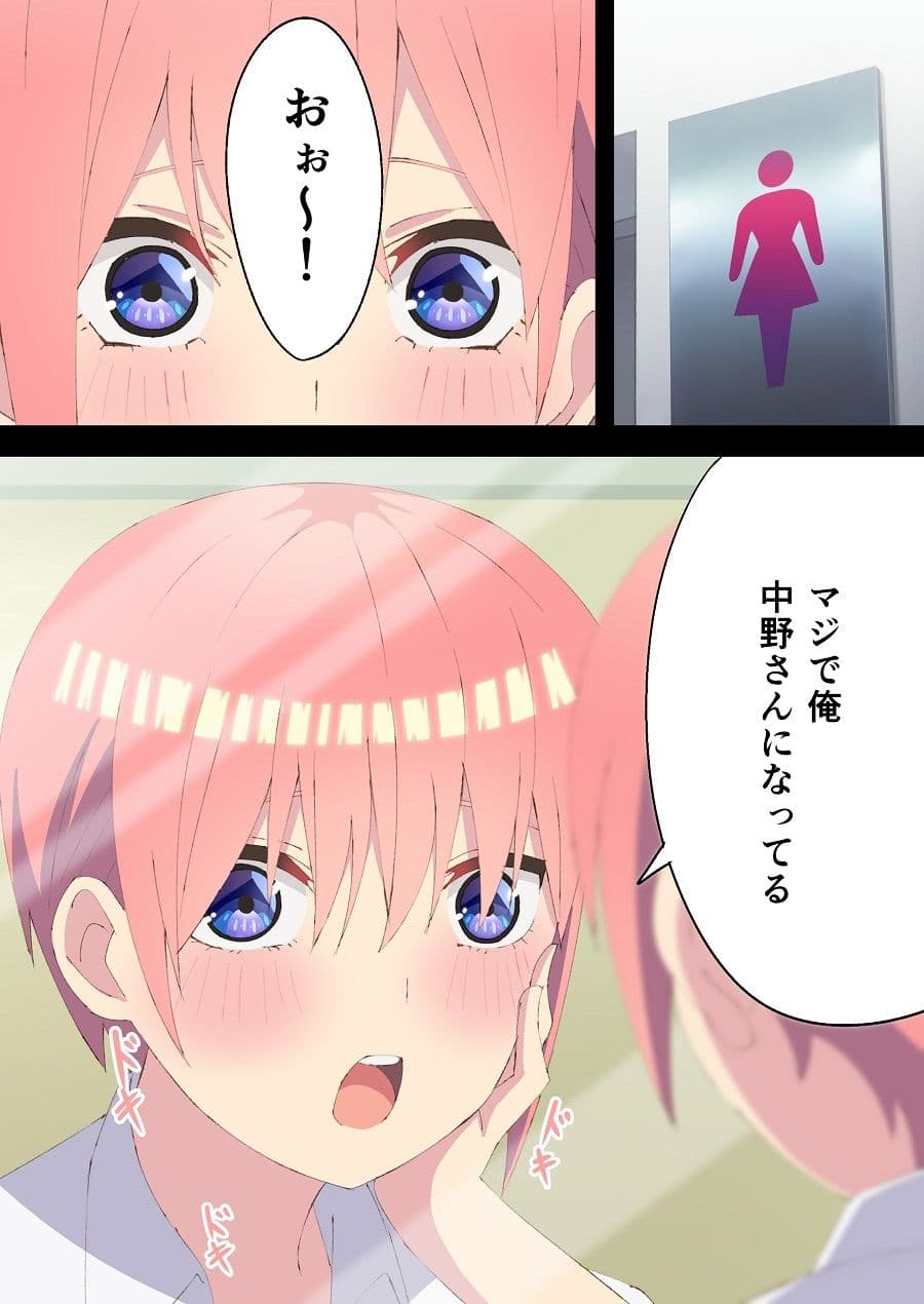 花嫁憑依 サンプル 3