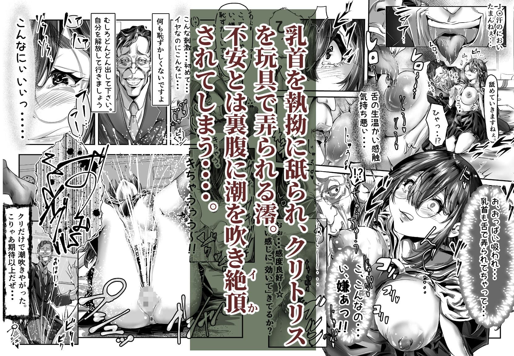 不妊調査員はギャルに種付けし放題 サンプル 4