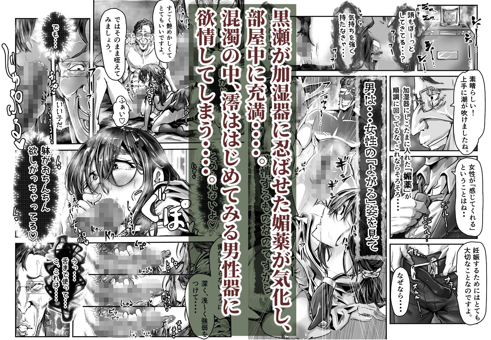 不妊調査員はギャルに種付けし放題 サンプル 5