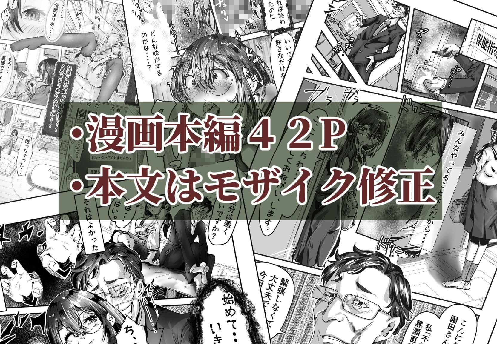 不妊調査員はギャルに種付けし放題 サンプル 10