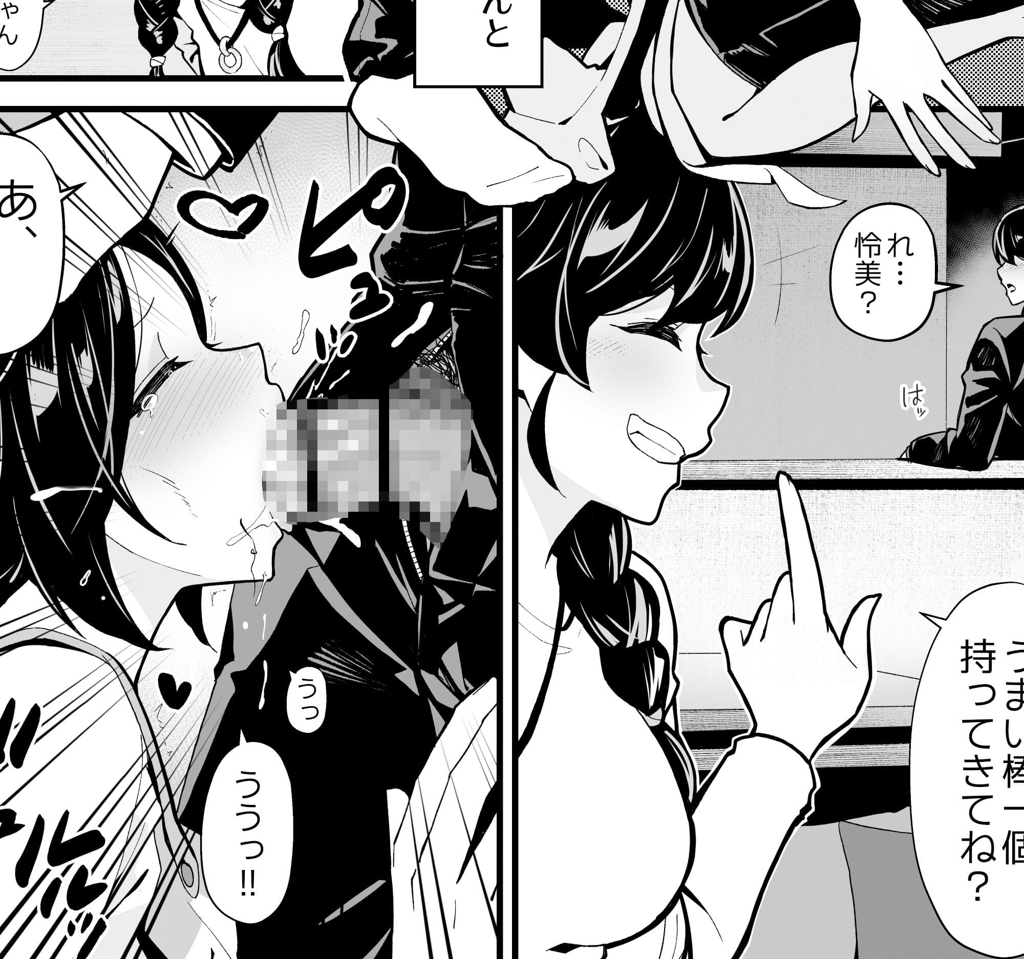 妹とゲームをする、そして叔母とセックスをする サンプル 4