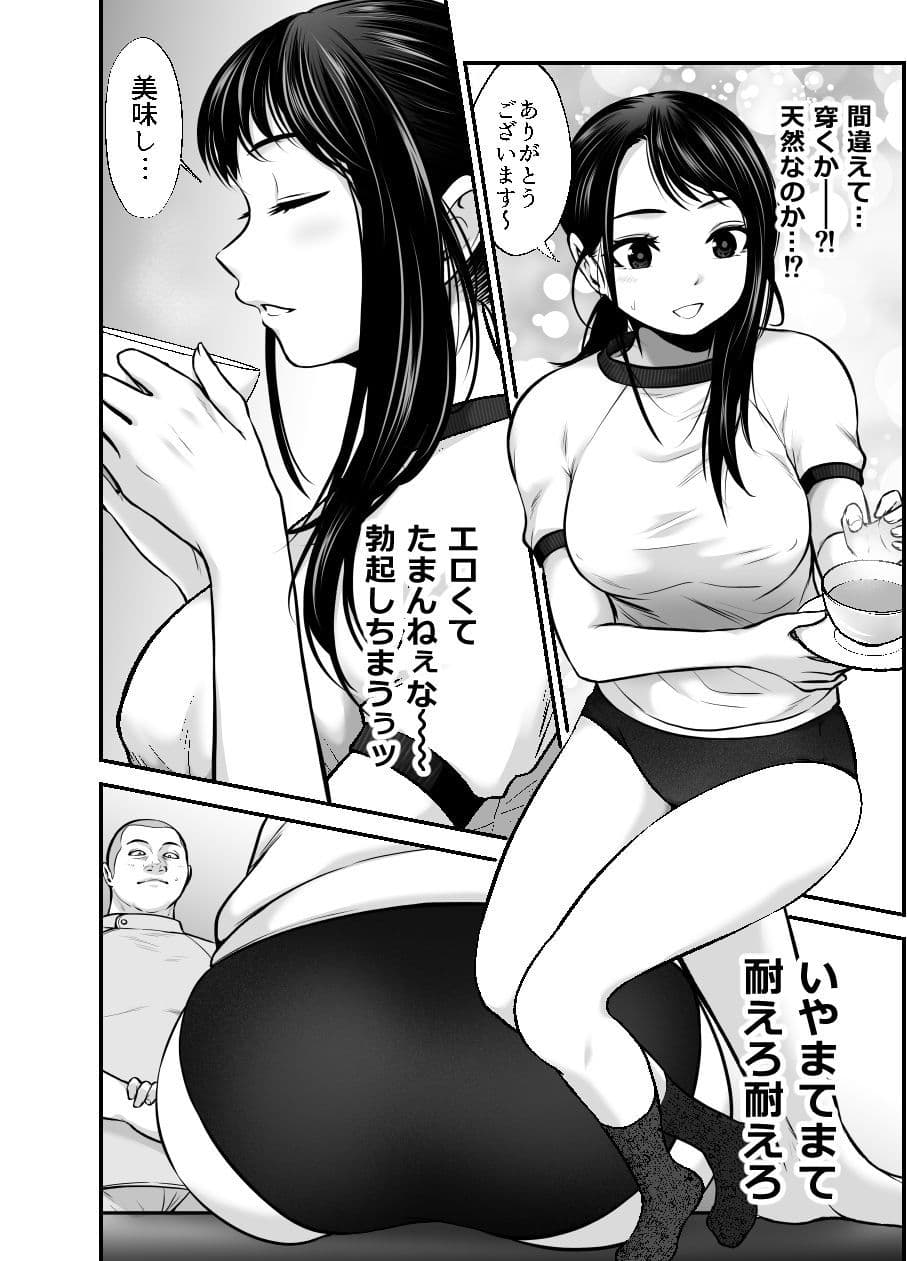 28歳清楚系女子アナが変態マッサージ屋でHなコトされまくっちゃう話 サンプル 6