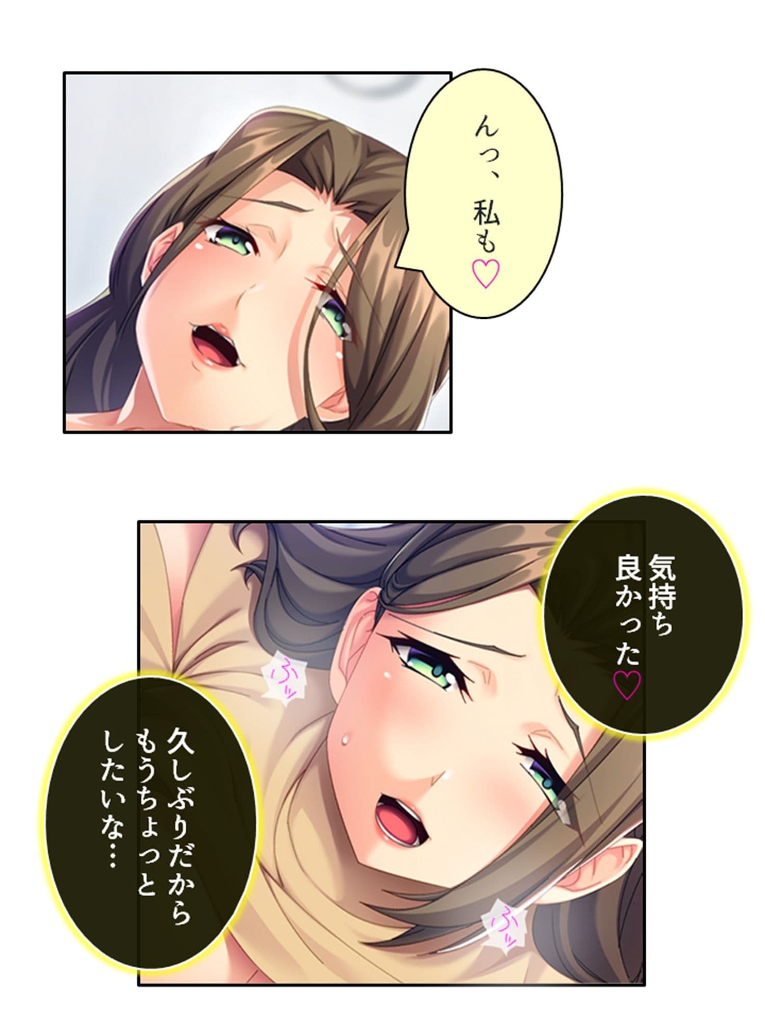 義弟の家族に仲間入り！不倫SEXで超痙攣本気絶頂！ 上 サンプル 2