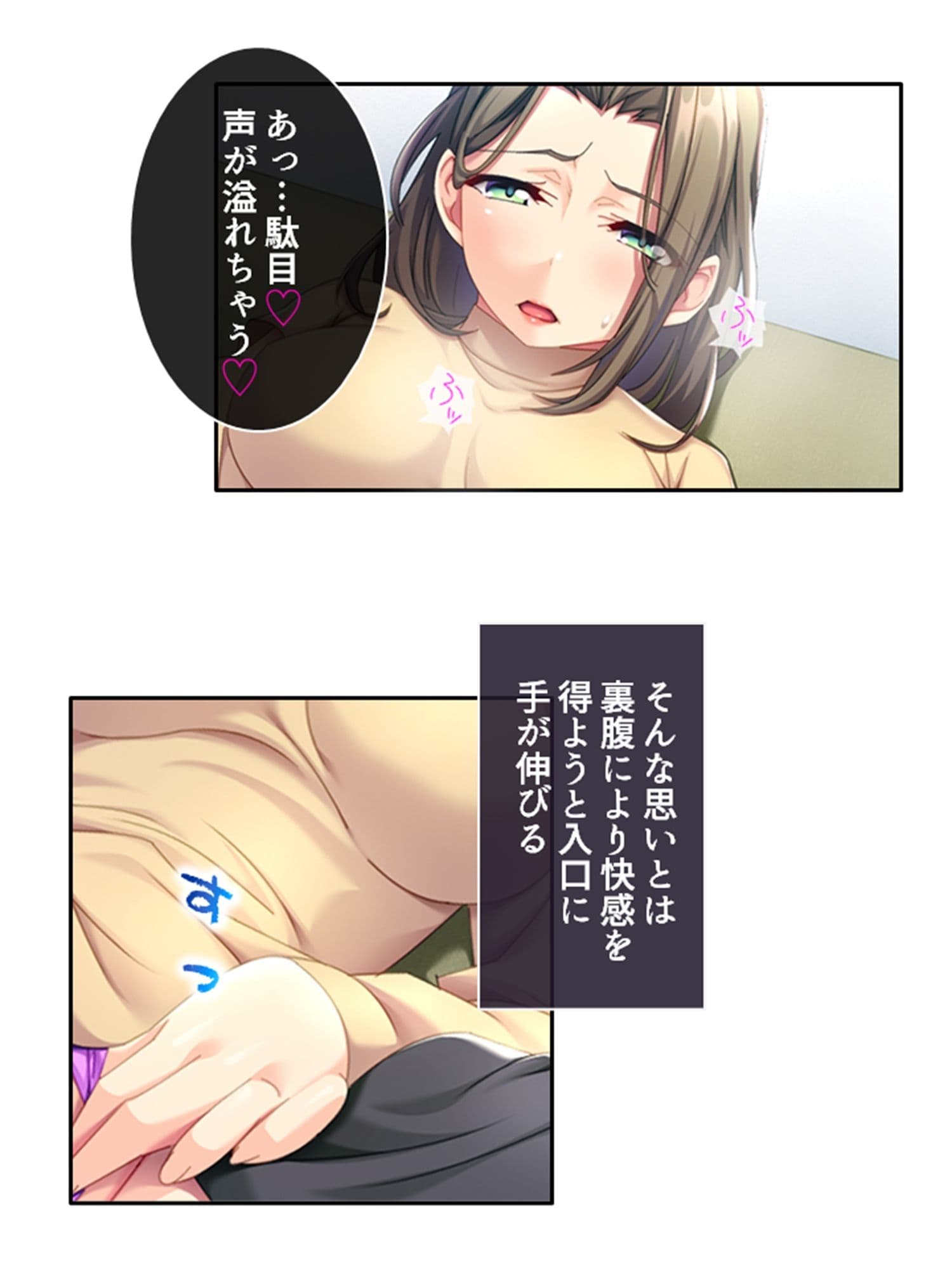 義弟の家族に仲間入り！不倫SEXで超痙攣本気絶頂！ 上 サンプル 3