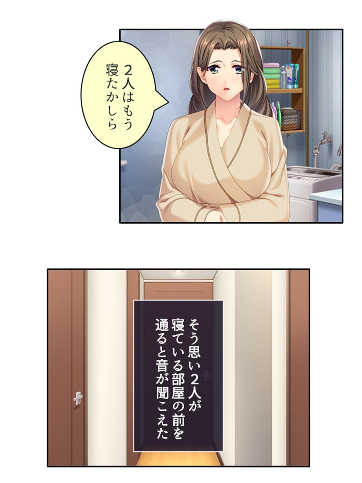 義弟の家族に仲間入り！不倫SEXで超痙攣本気絶頂！ 上 サンプル 8