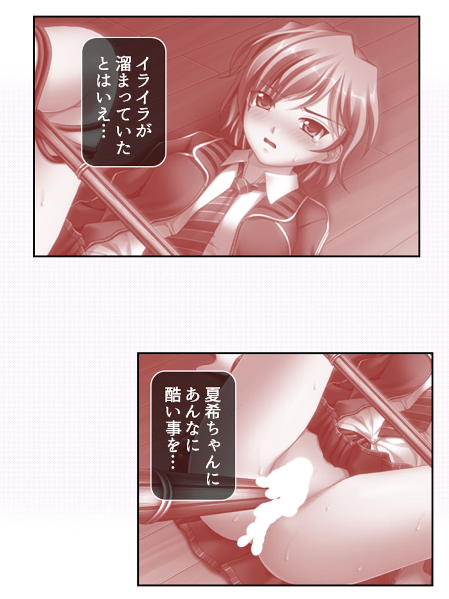 義理の娘4人に愛され過ぎて俺の精力マジヤバい 4巻 サンプル 1