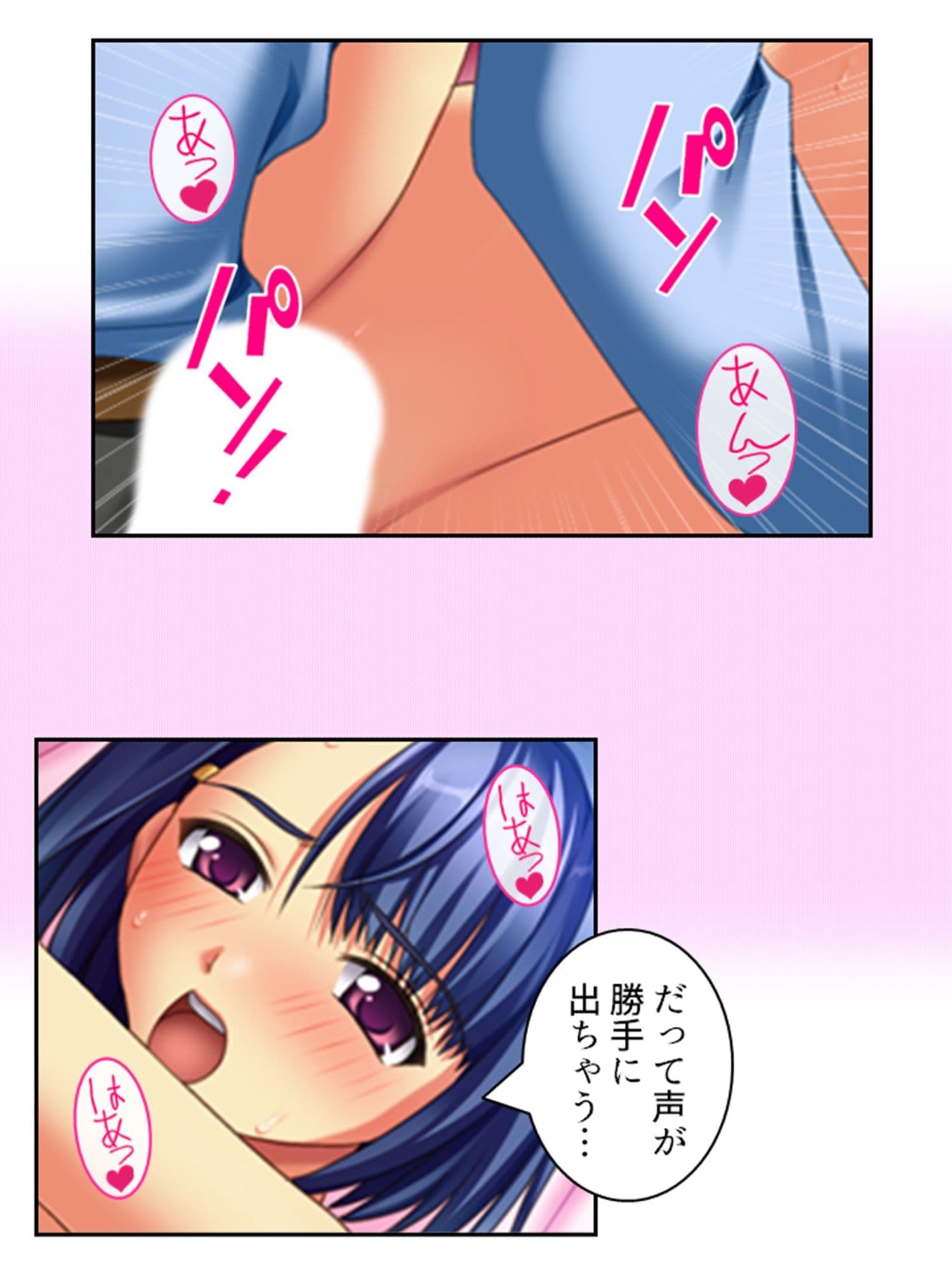 義理の娘4人に愛され過ぎて俺の精力マジヤバい 4巻 サンプル 6