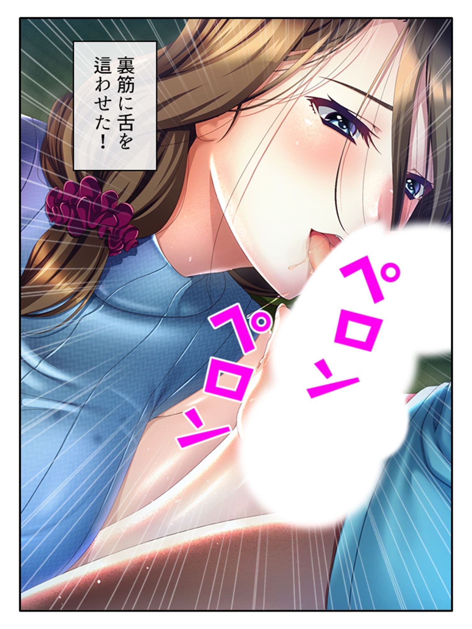 旦那に黙って近所の男と肉体関係を結ぶ移住妻 6巻 サンプル 7