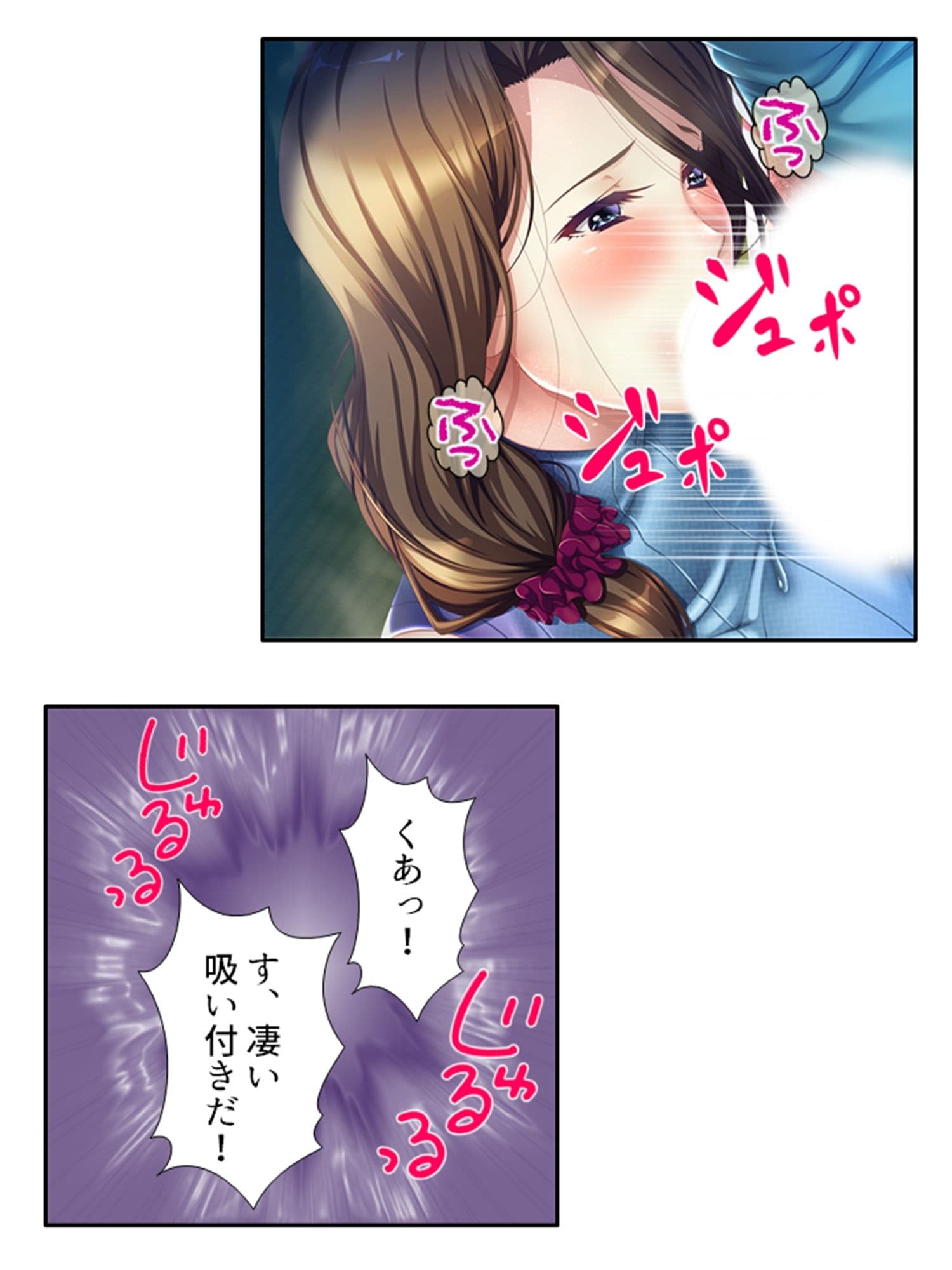 旦那に黙って近所の男と肉体関係を結ぶ移住妻 6巻 サンプル 8