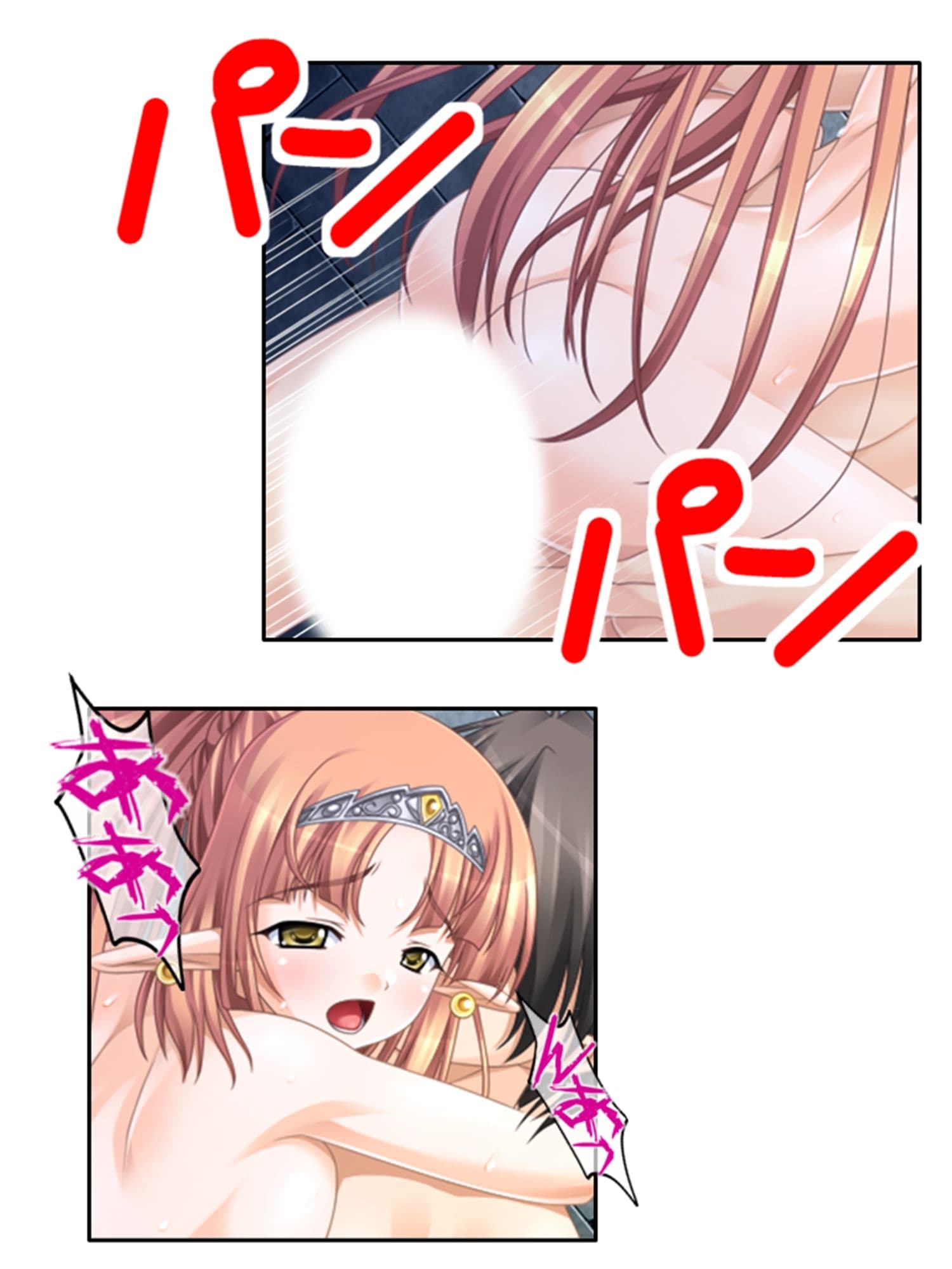 やらしい身体の生意気エルフを徹底的にわからせる 4巻 サンプル 9