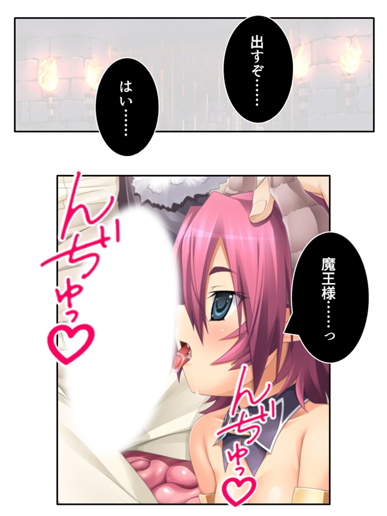 やらしい身体の生意気エルフを徹底的にわからせる 4巻 サンプル 10