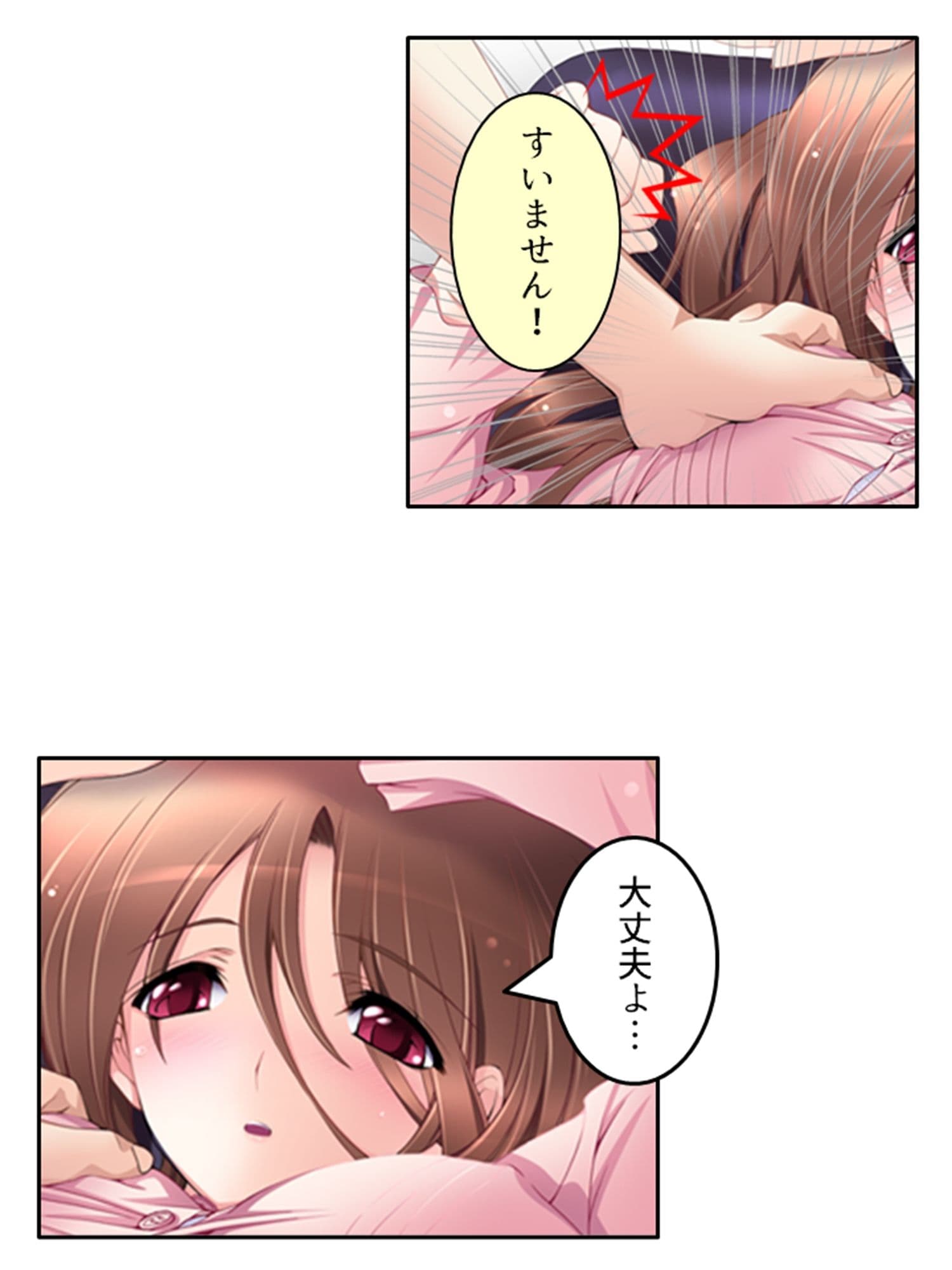 人のいない街で双子に迫られどこでも淫乱行為！ 6巻 サンプル 5