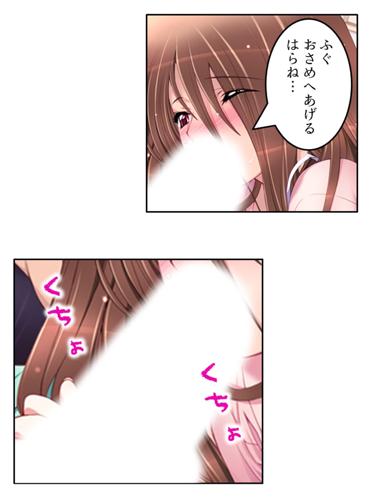 人のいない街で双子に迫られどこでも淫乱行為！ 6巻 サンプル 6