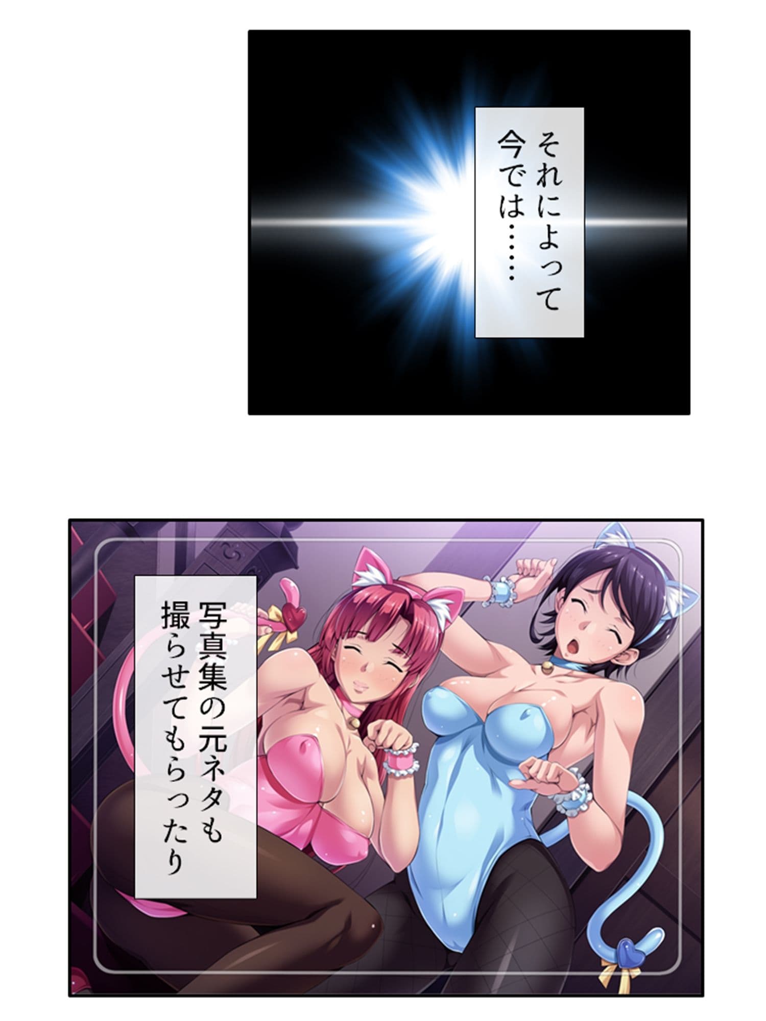 過激レイヤーに憤怒！陰キャカメコの反撃コスえっち ＜総集編＞ サンプル 8