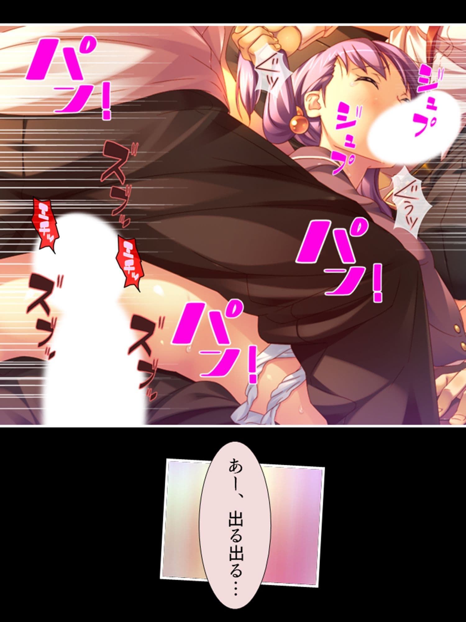 転生先で、公爵の代わりに令嬢たちを孕ませてみせます ＜総集編＞ サンプル 5