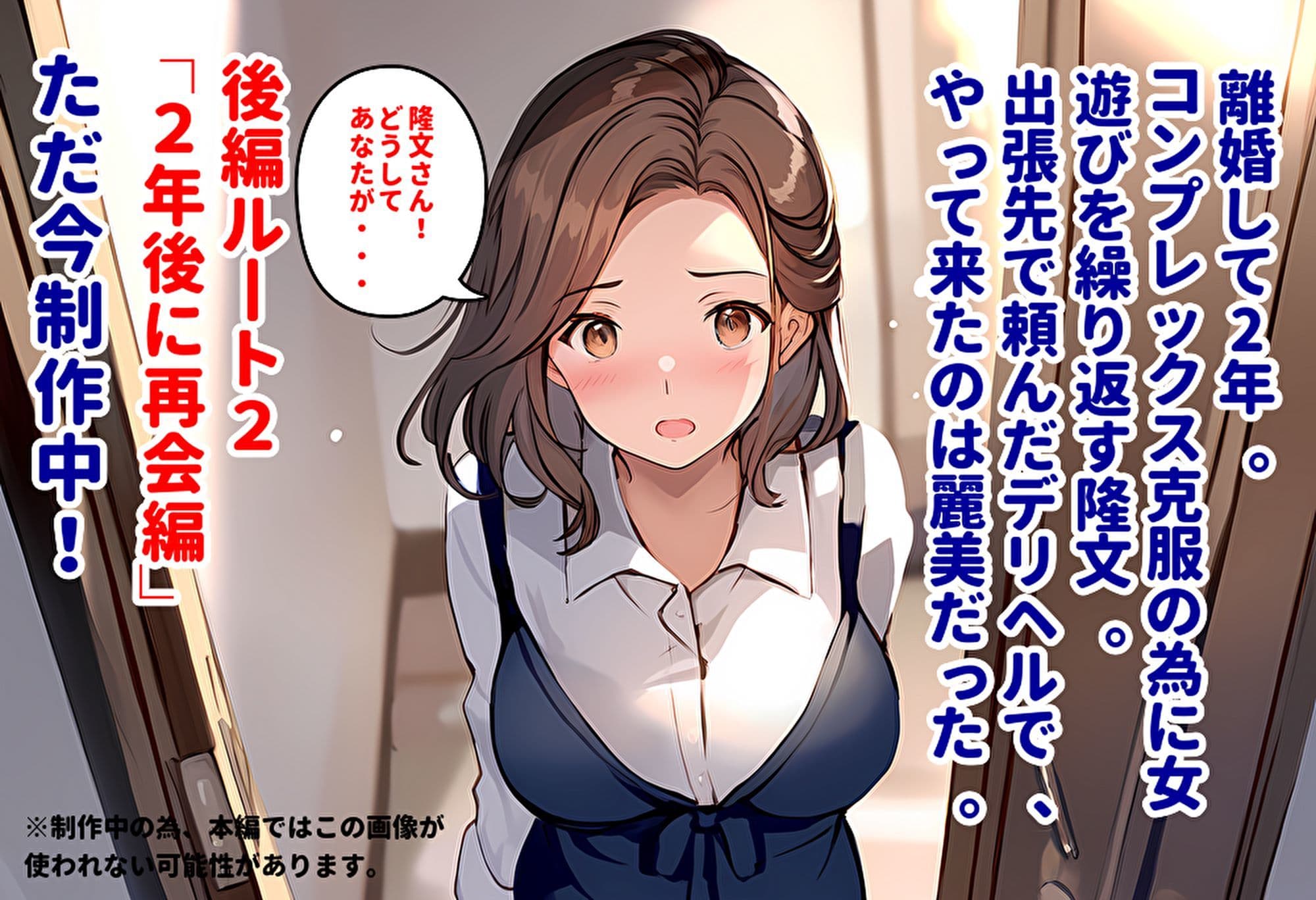 間男の提案に乗って不倫現場を目撃したら、最愛の妻が土下座してセックスのお願いをした。 サンプル 10
