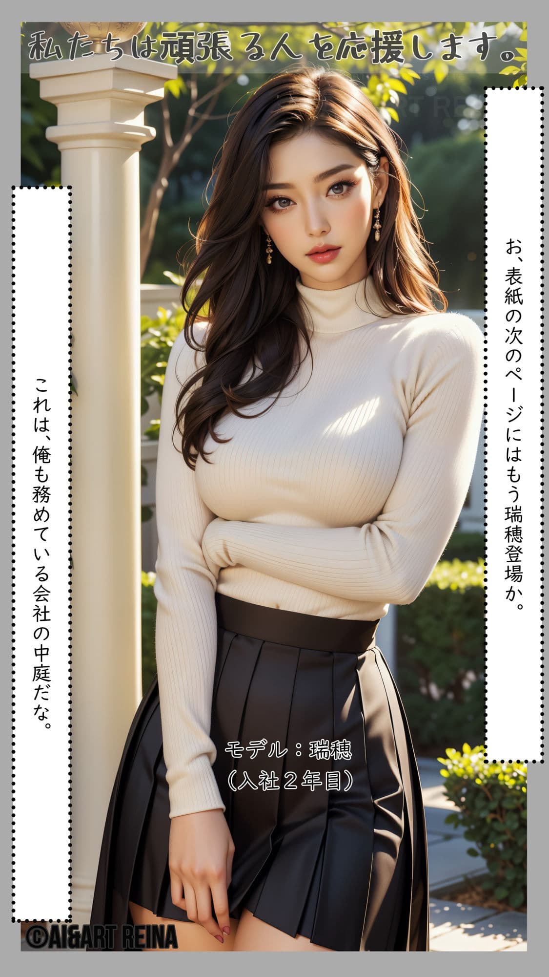 寝取られ美人妻＜瑞穂＞No.15〜21（実写系） サンプル 3