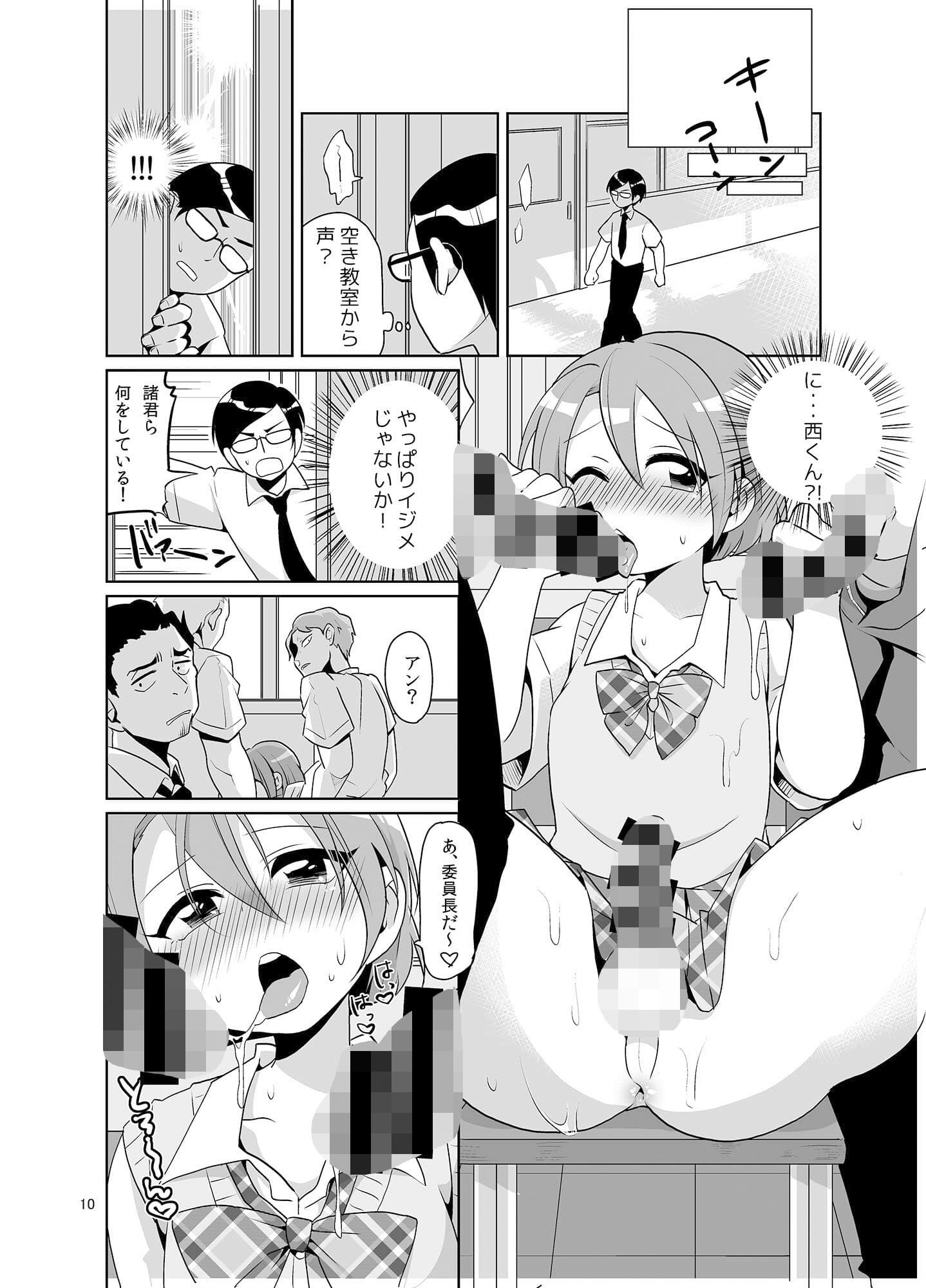 うらくそ商業作品集HEAVEN サンプル 4