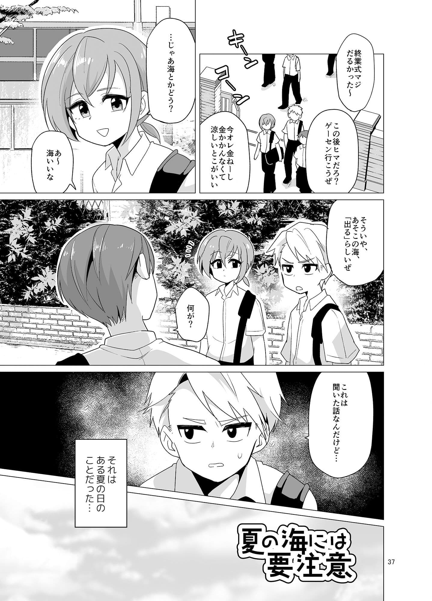 うらくそ商業作品集HEAVEN サンプル 5