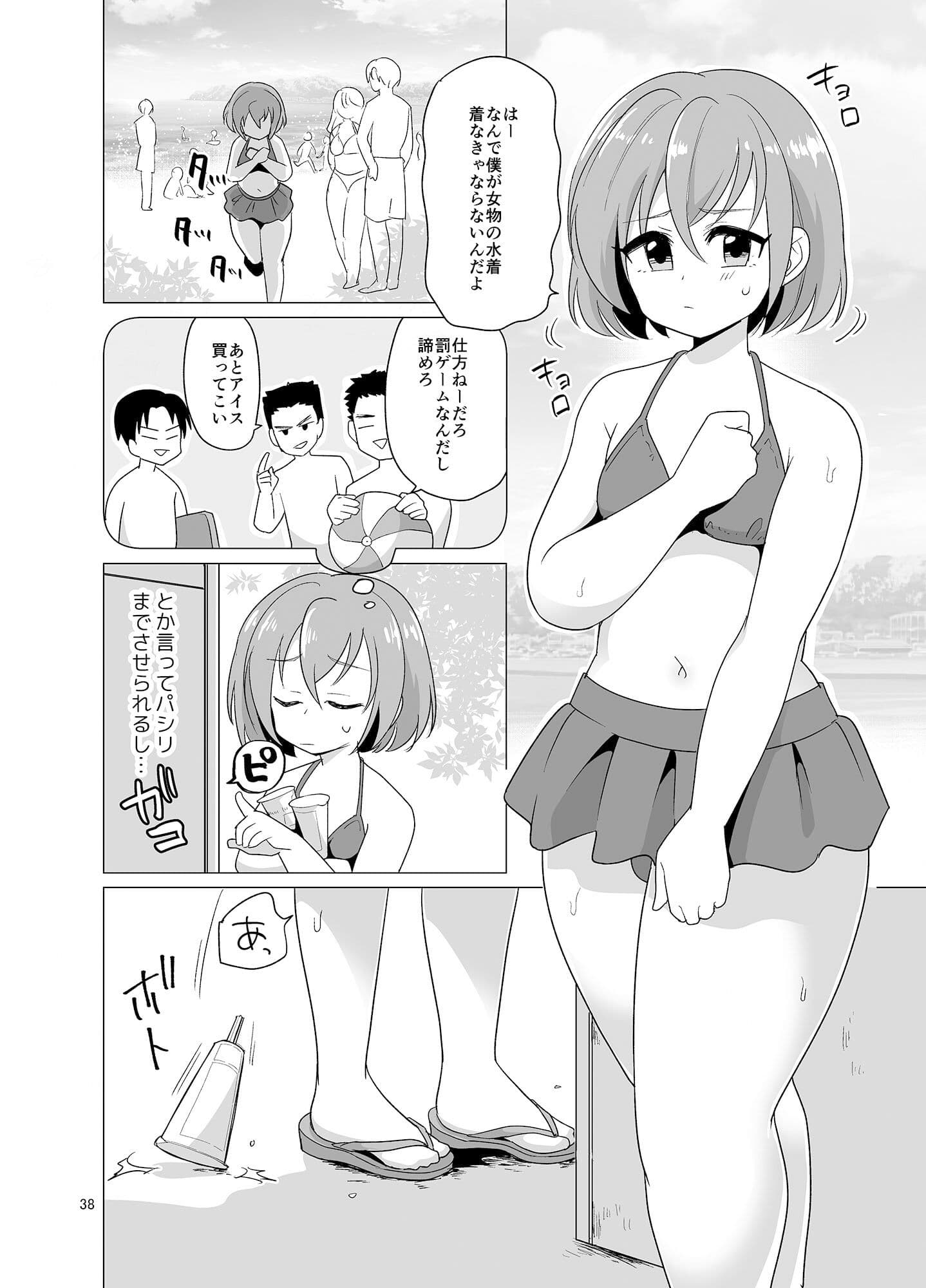 うらくそ商業作品集HEAVEN サンプル 6