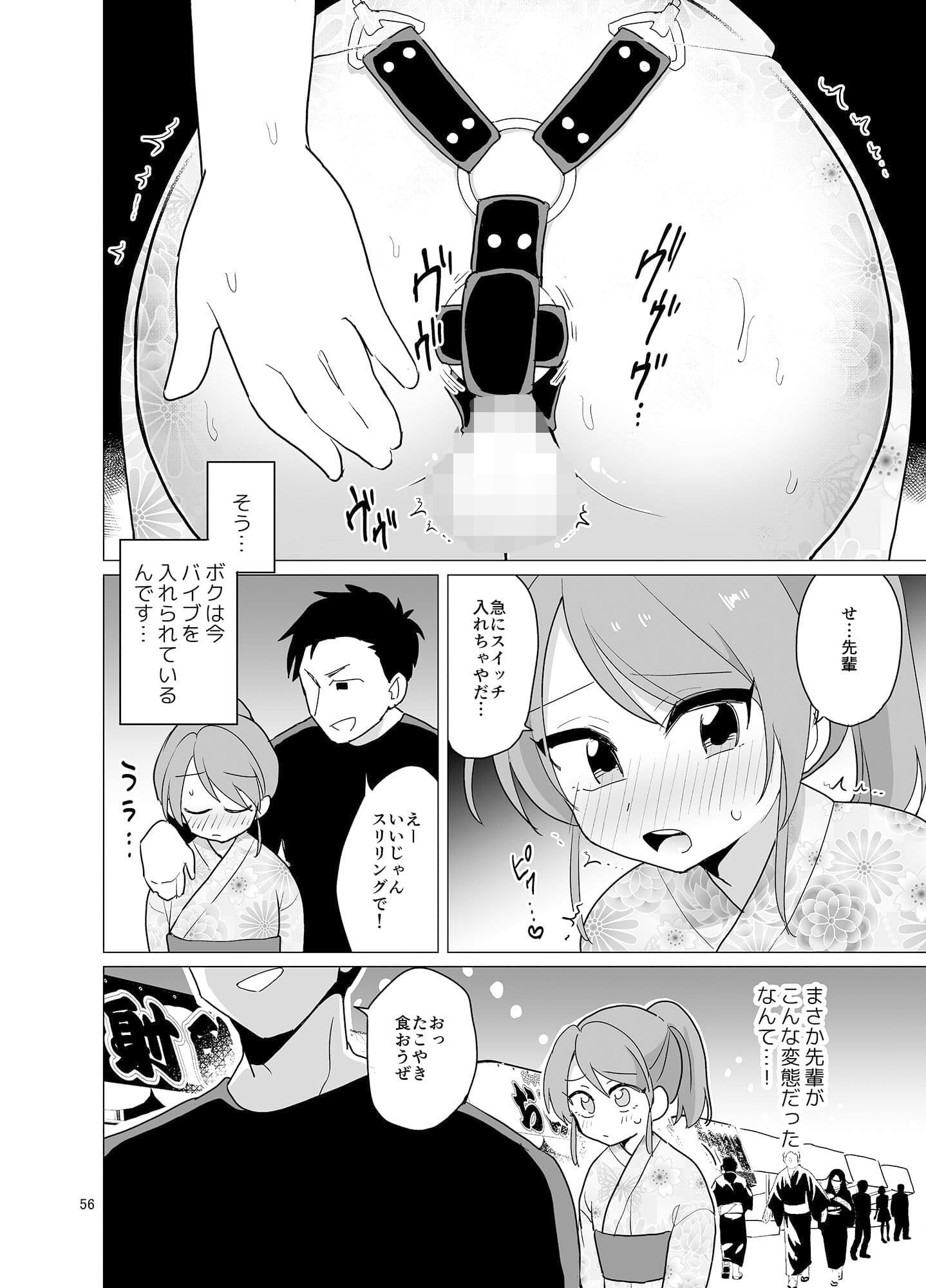 うらくそ商業作品集HEAVEN サンプル 8