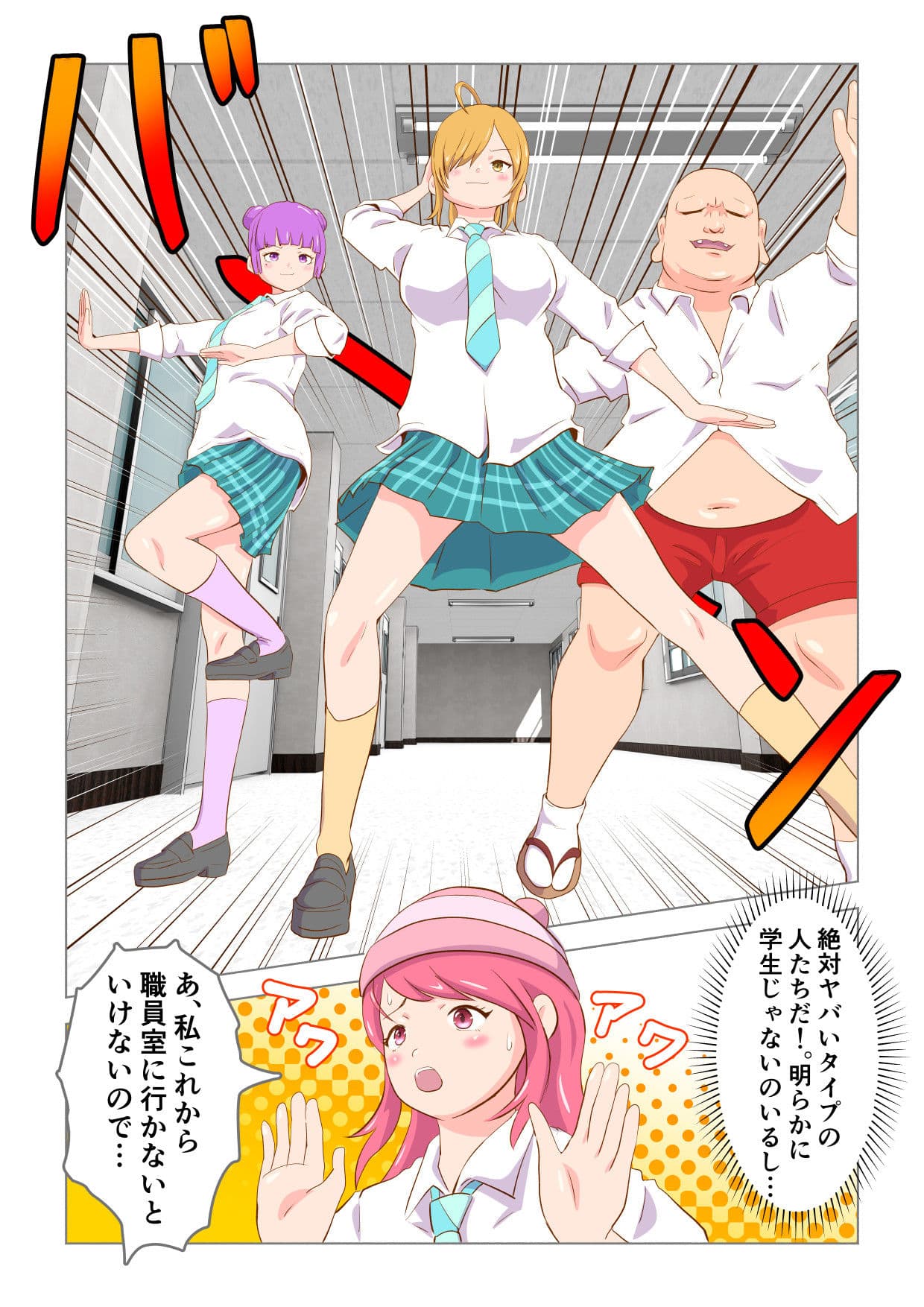 ある朝目覚めたら、頭からおちんぽが生えていたのだ。 サンプル 5