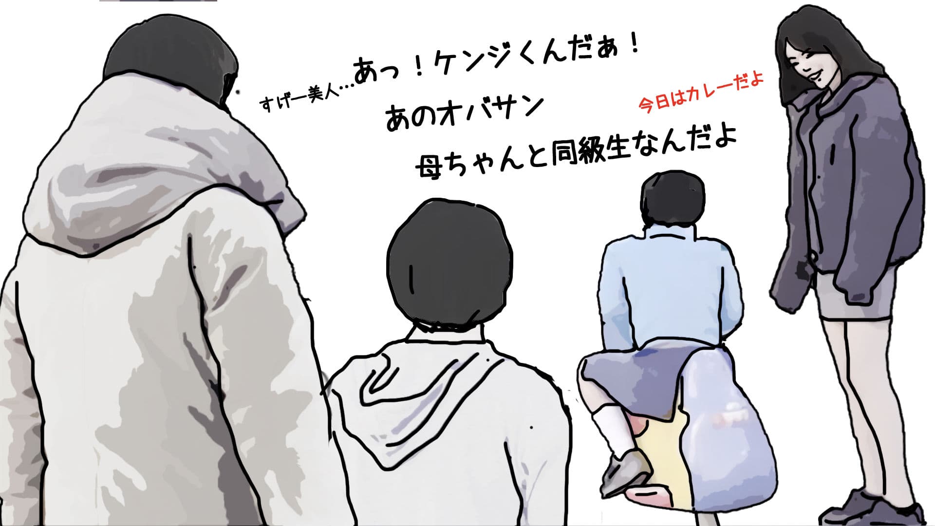 シングルマザーでバツ2で サンプル 2