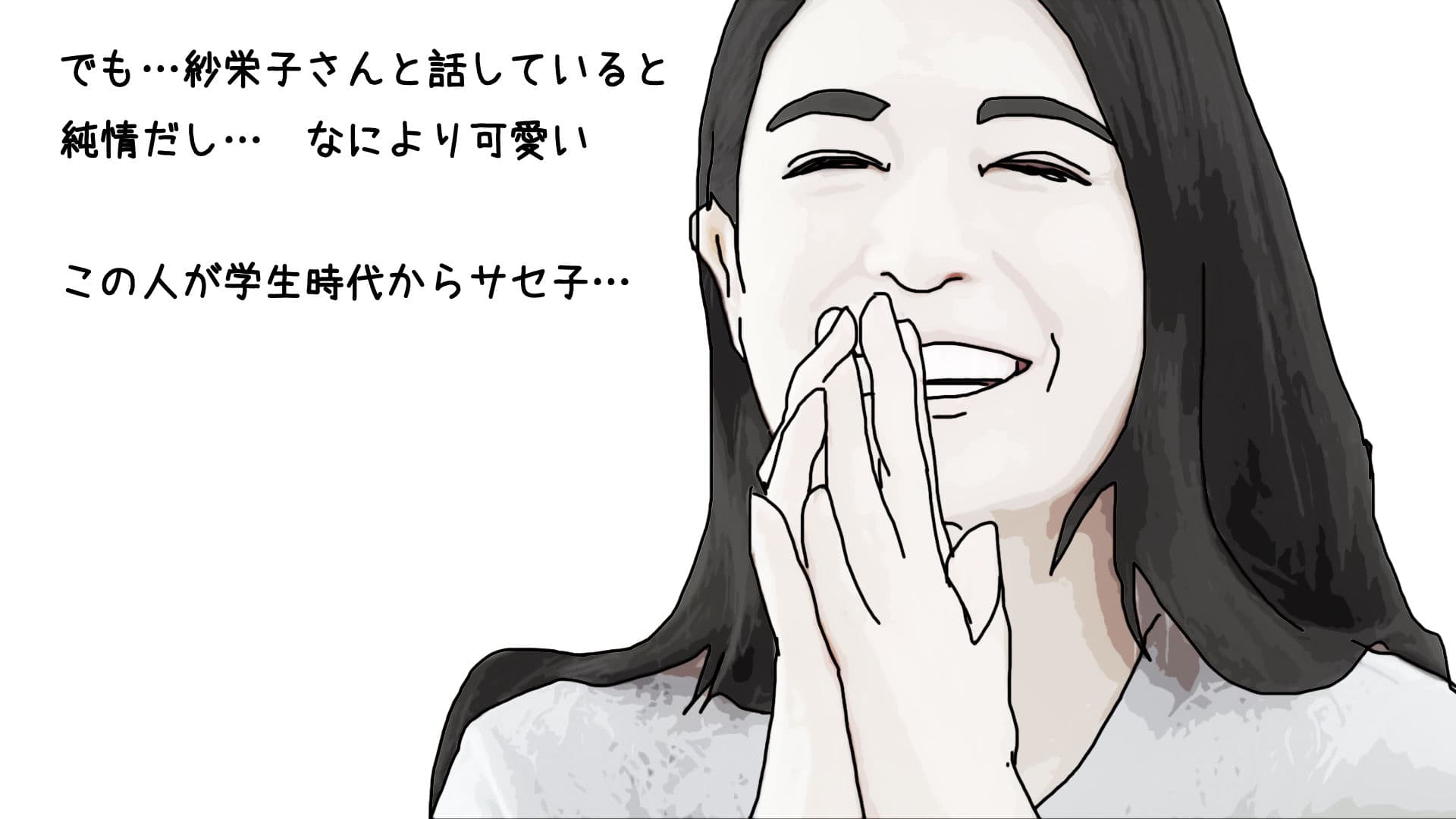 シングルマザーでバツ2で サンプル 6