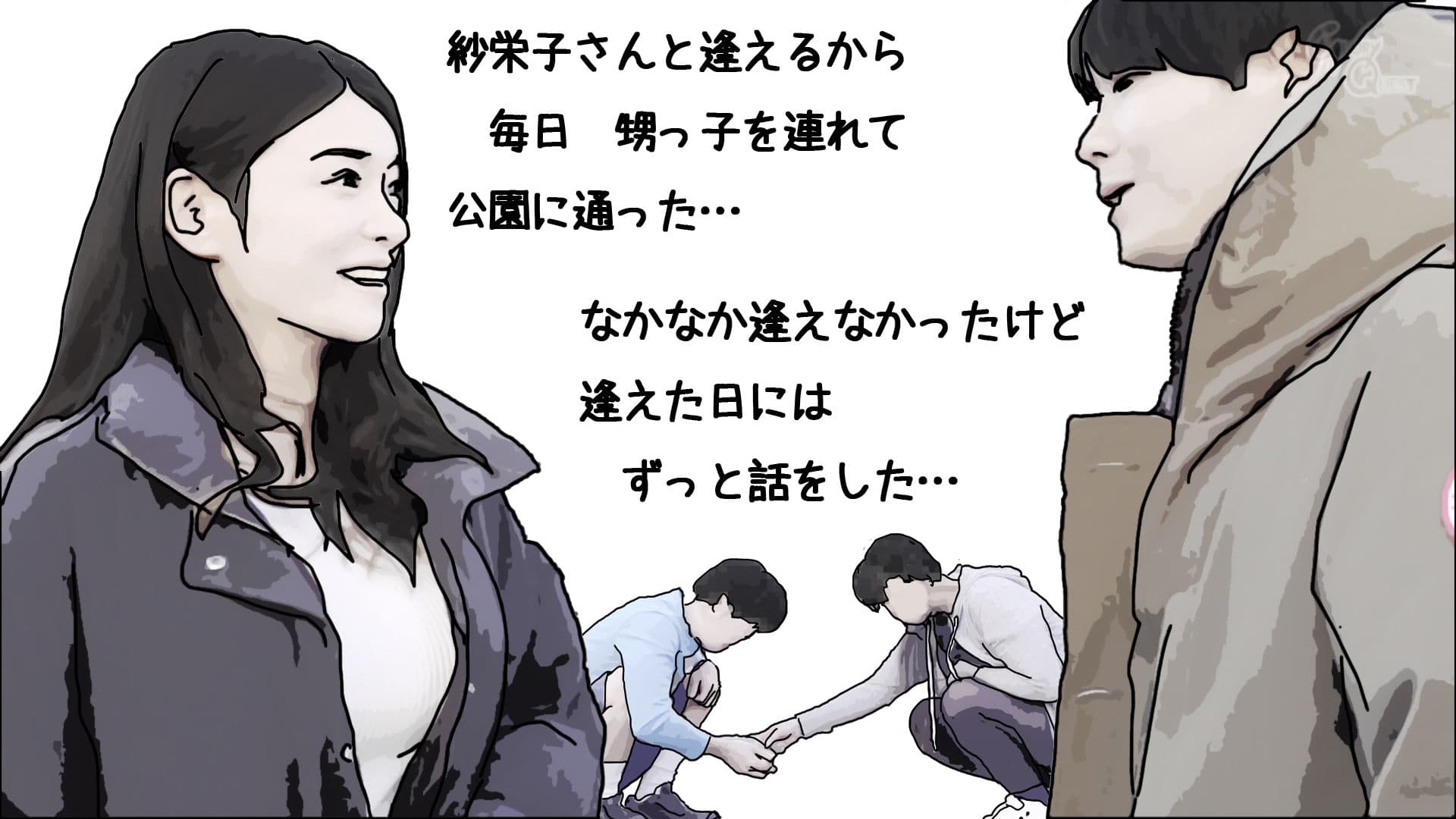 シングルマザーでバツ2で サンプル 7