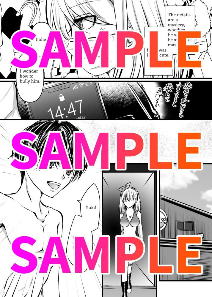 金網の中の凌●＜由希編＞ サンプル 6