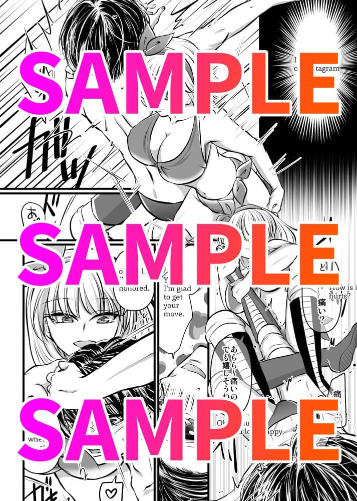 金網の中の凌●＜由希編＞ サンプル 7