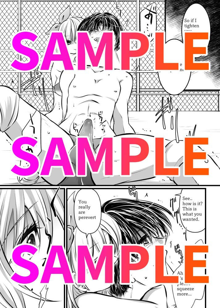 金網の中の凌●＜由希編＞ サンプル 8