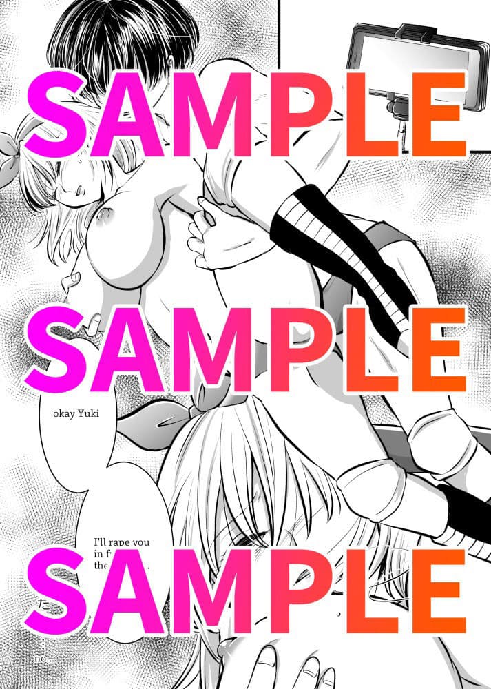 金網の中の凌●＜由希編＞ サンプル 9