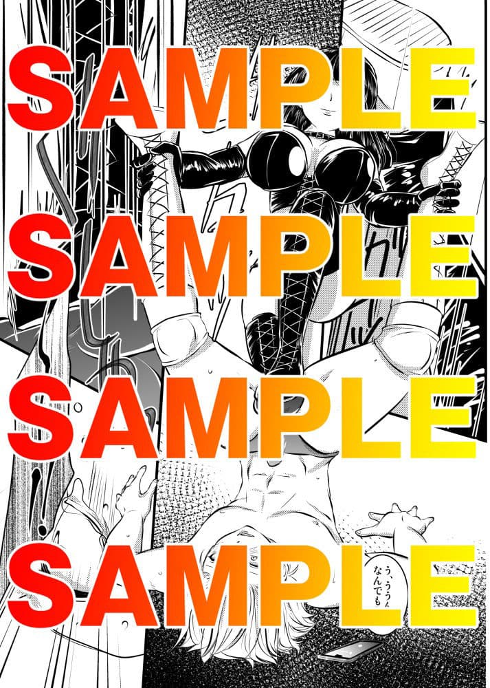 金網の中の凌●＜希々花編＞ サンプル 3