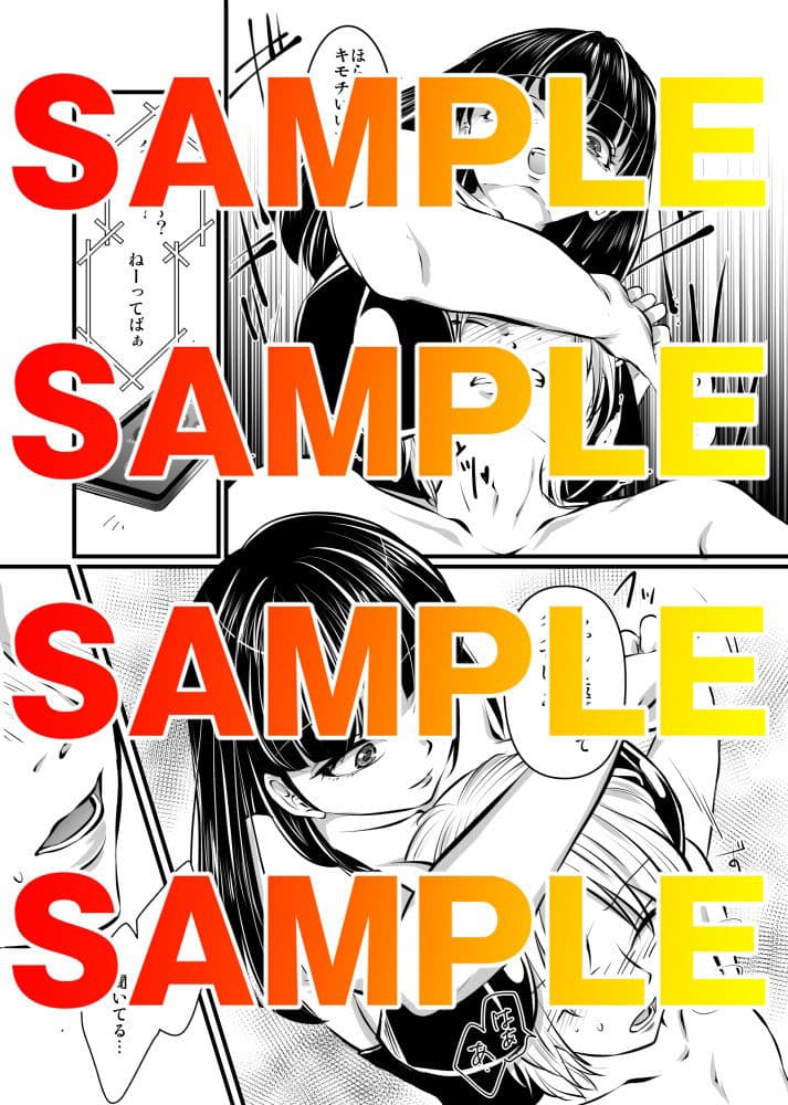 金網の中の凌●＜希々花編＞ サンプル 4