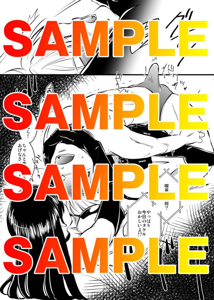 金網の中の凌●＜希々花編＞ サンプル 5