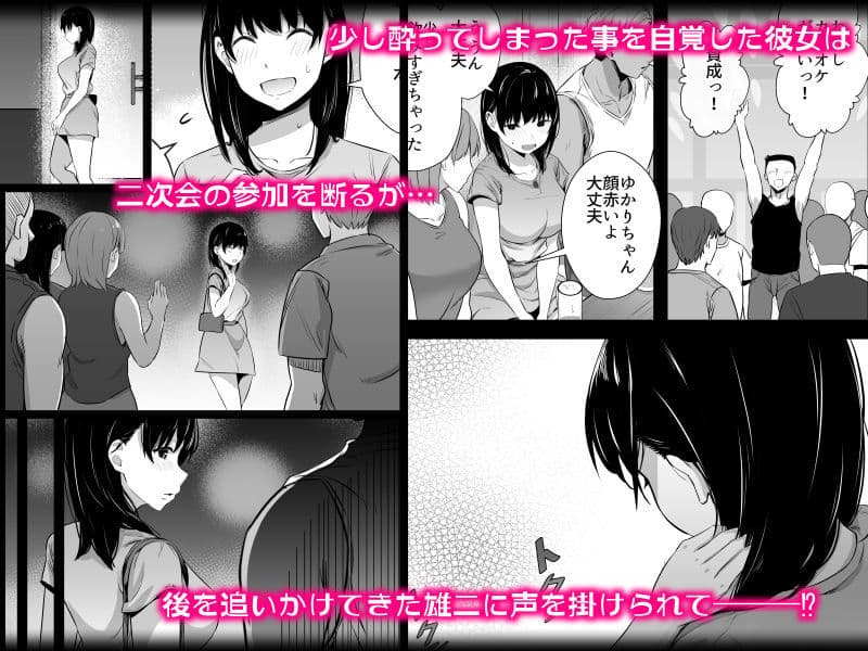 女子大生の彼女が同窓会でお持ち帰りされていた サンプル 3