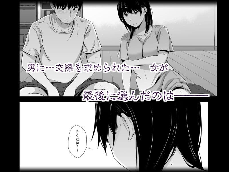 女子大生の彼女が同窓会でお持ち帰りされていた サンプル 9