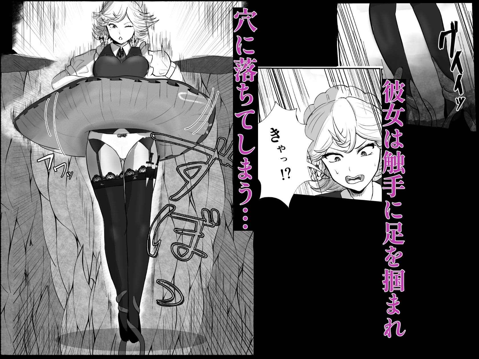 十六夜咲夜 VS 感覚遮断落とし穴 サンプル 2