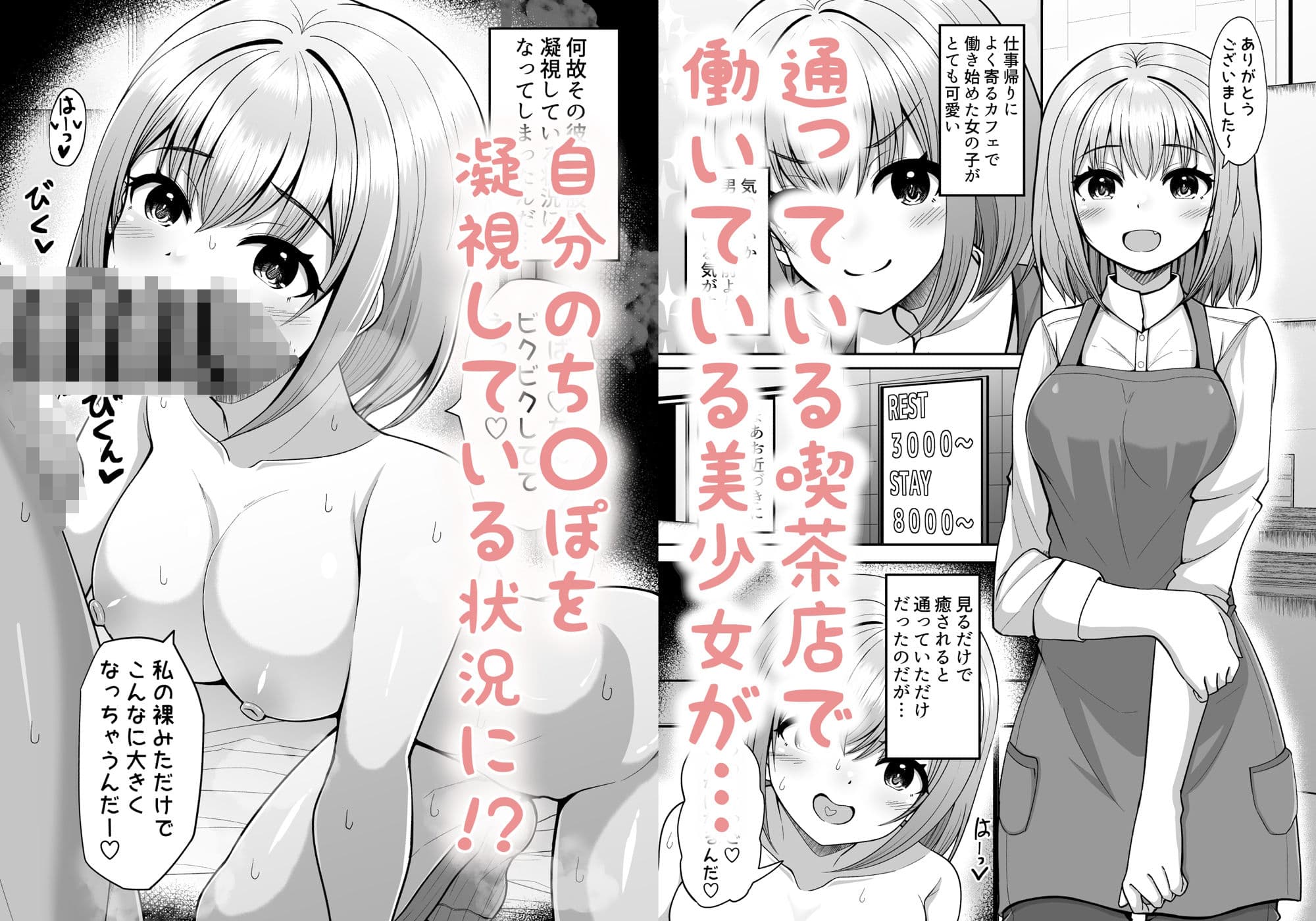 性欲強めのゆるあまデカパイJKとイチャイチャ甘エッチ サンプル 1