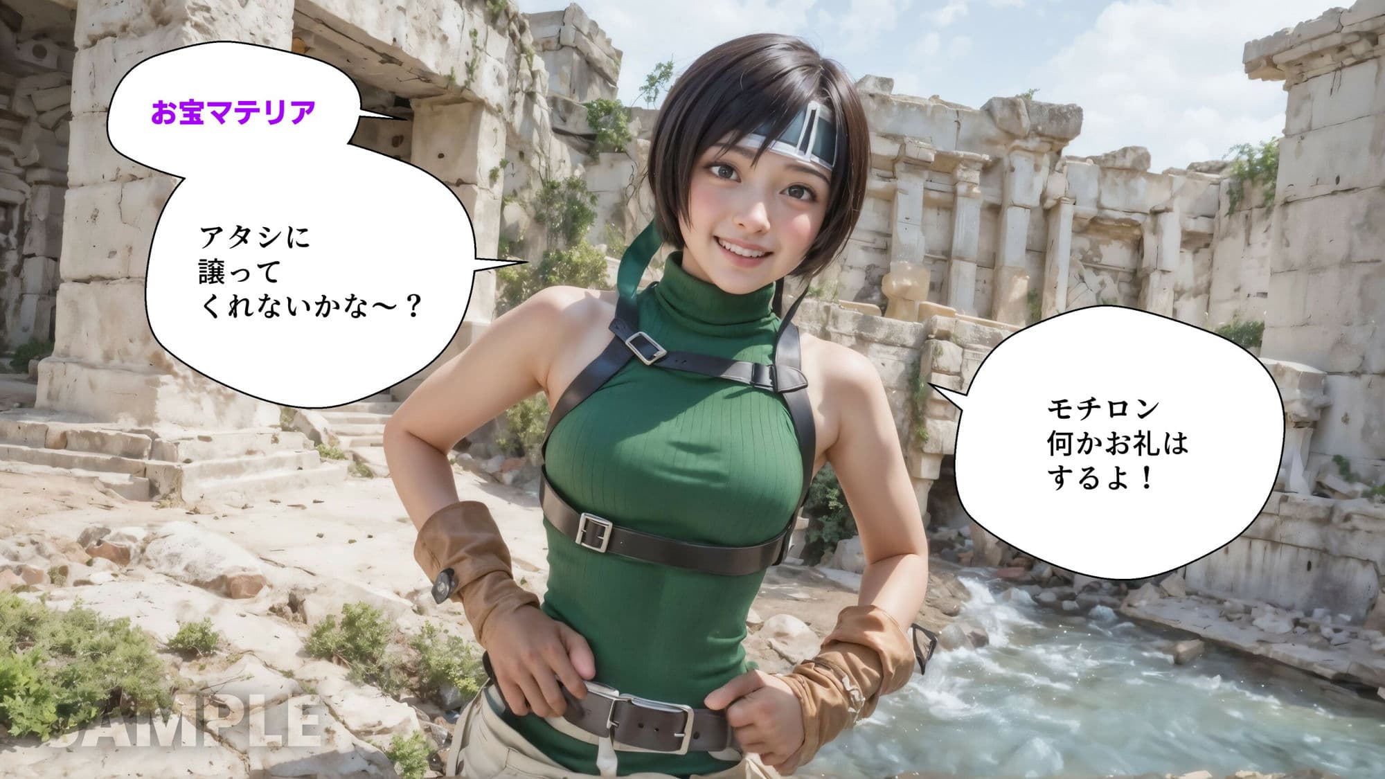 ヤリマンマテリアハンターユフ●【4Kマンガ】 サンプル 2