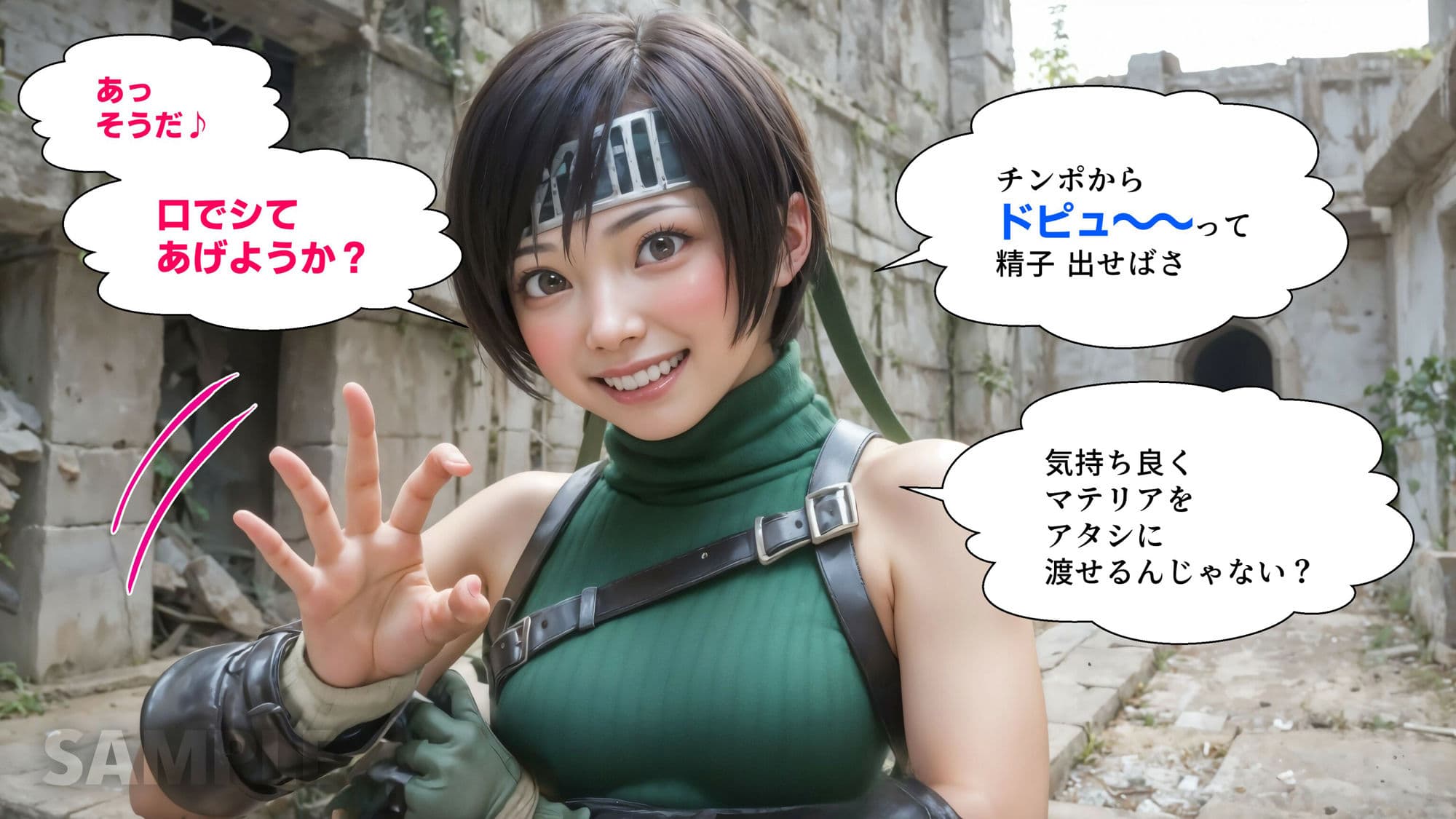 ヤリマンマテリアハンターユフ●【4Kマンガ】 サンプル 3