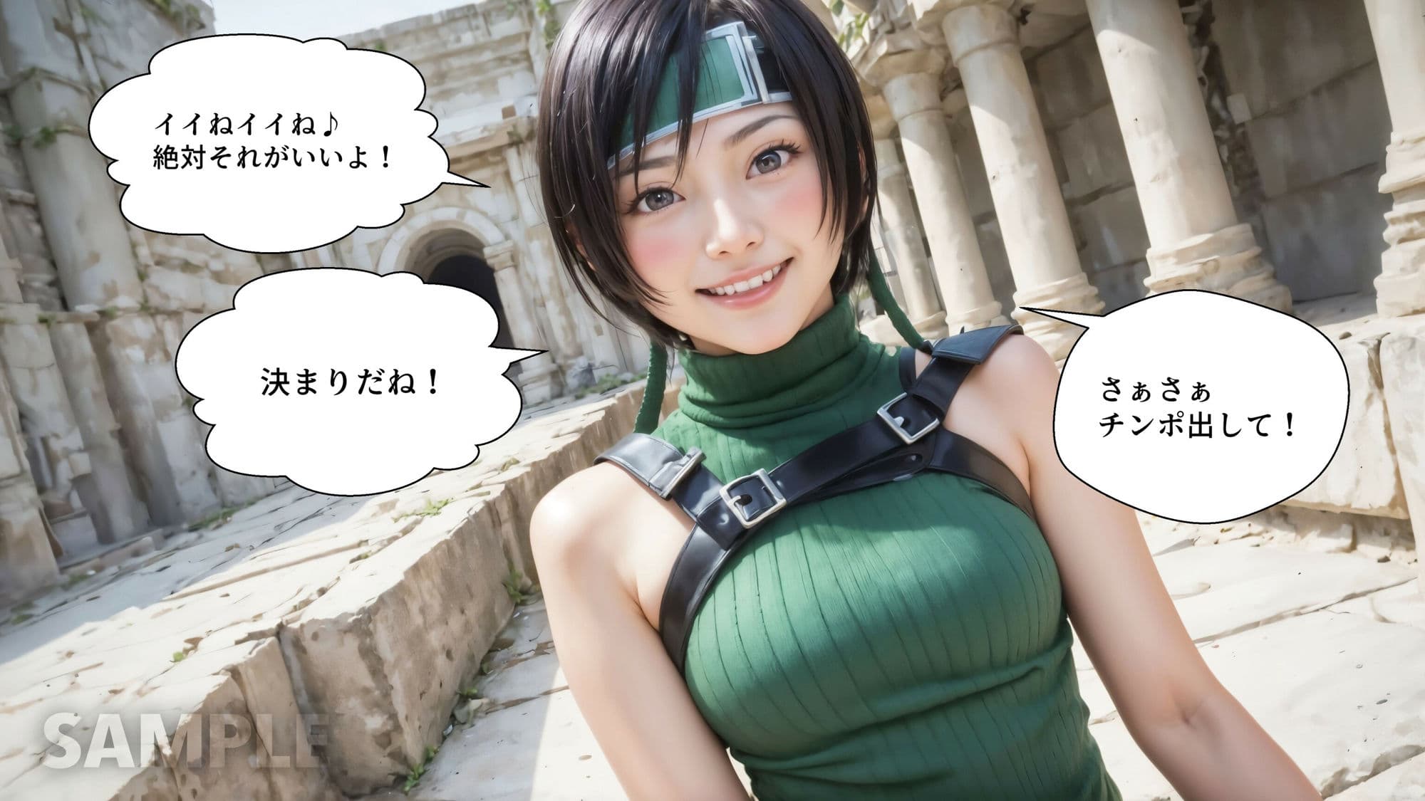 ヤリマンマテリアハンターユフ●【4Kマンガ】 サンプル 4