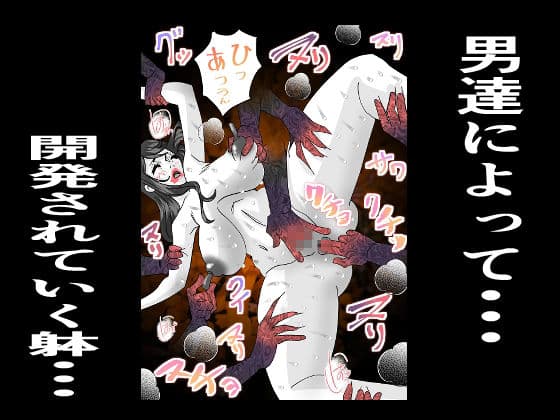 旧肛舎の巨乳教師最終夜 サンプル 5