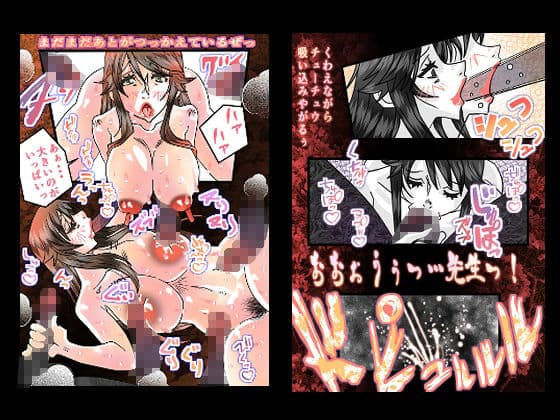旧肛舎の巨乳教師最終夜 サンプル 7