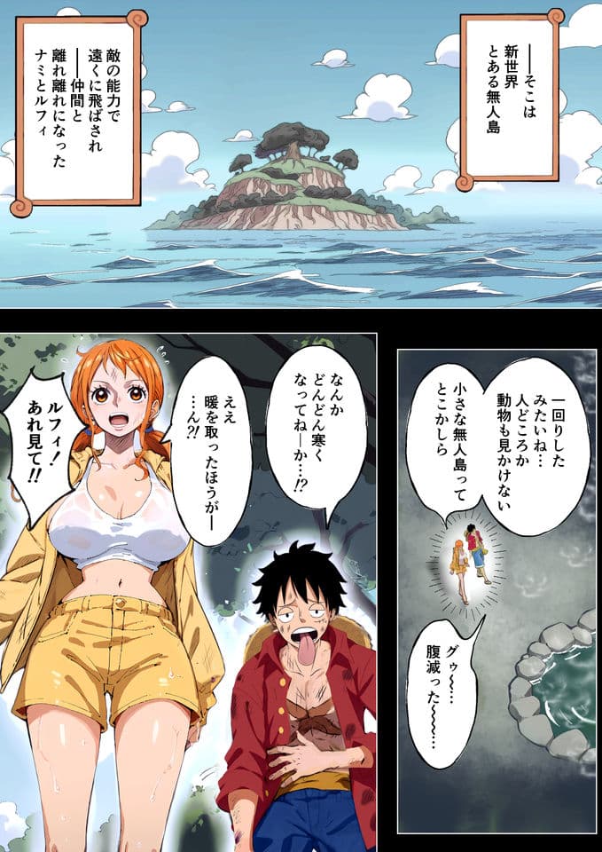 ナ●さんブチギレ？？催淫状態でムラムラが止まらない！！！ サンプル 1
