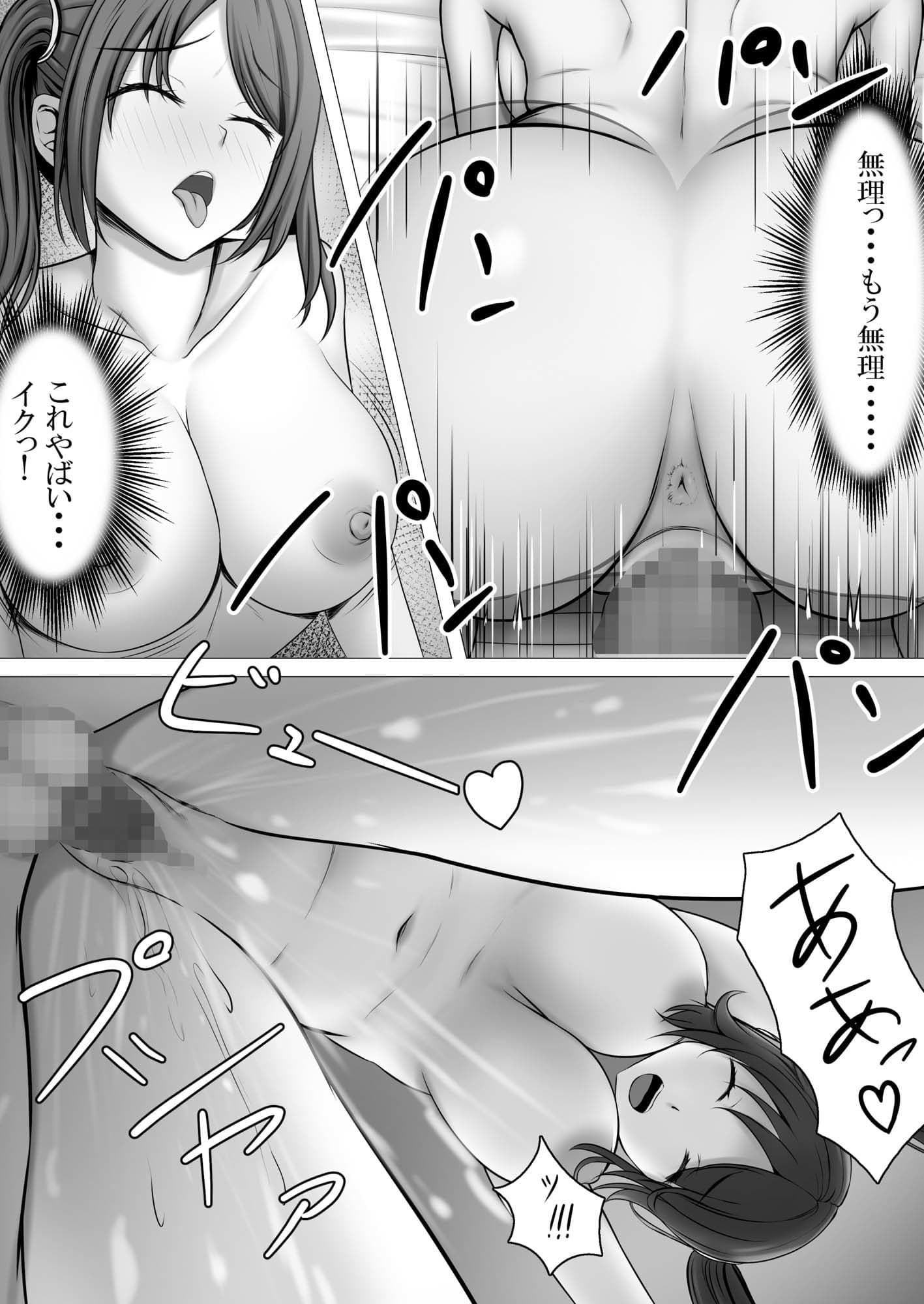 満足させられない彼女を寝取らせてみた サンプル 10