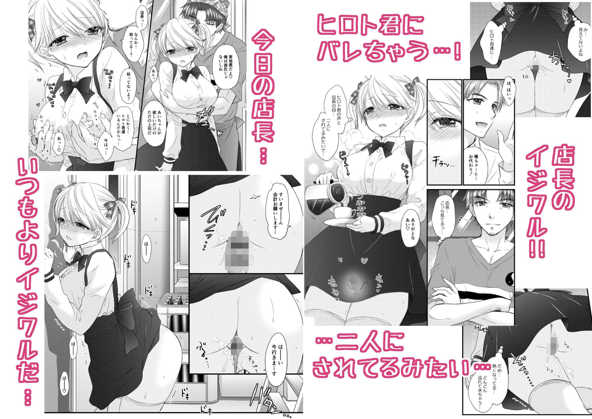 Nearest To Real LOVE 3 サンプル 3